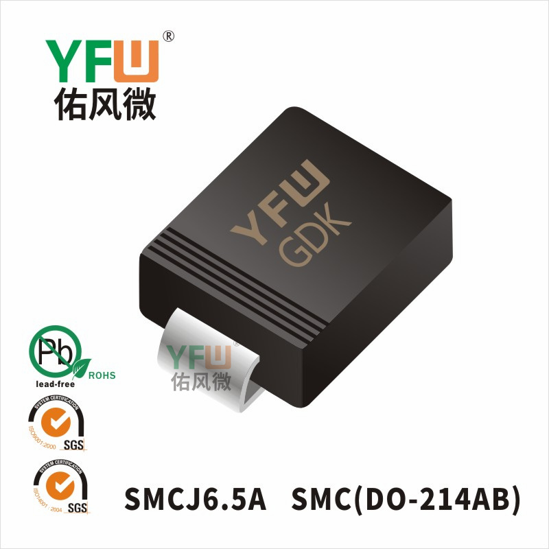 SMCJ6.5A SMC(DO-214AB)_Marking:GDK_Transient Voltage Suppressor_YFW brand
